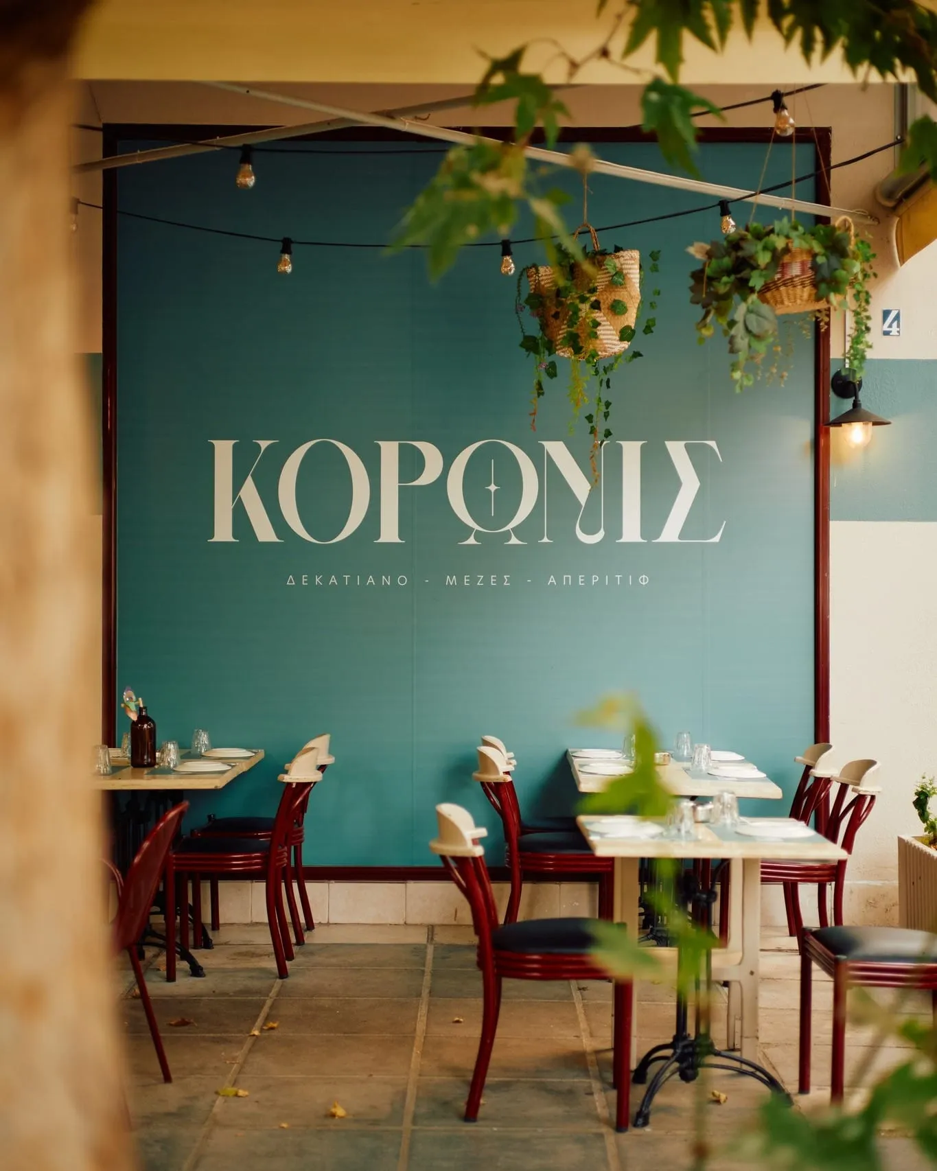 Επιγραφή Κορωνίς στον εσωτερικό τοίχο του μαγαζιού